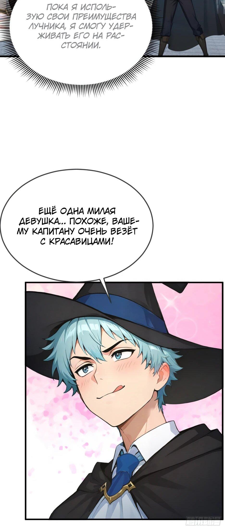 Read Я приручаю зверодевушек RU Manga Online