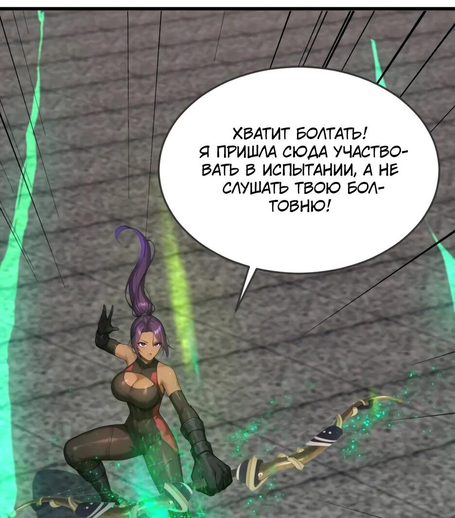 Read Я приручаю зверодевушек RU Manga Online