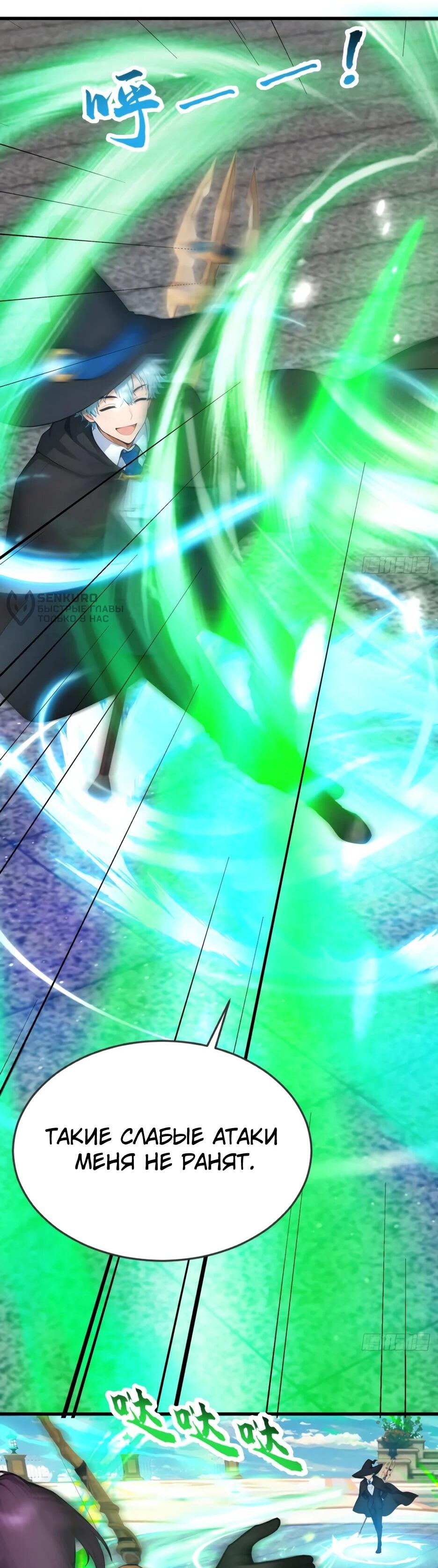 Read Я приручаю зверодевушек RU Manga Online