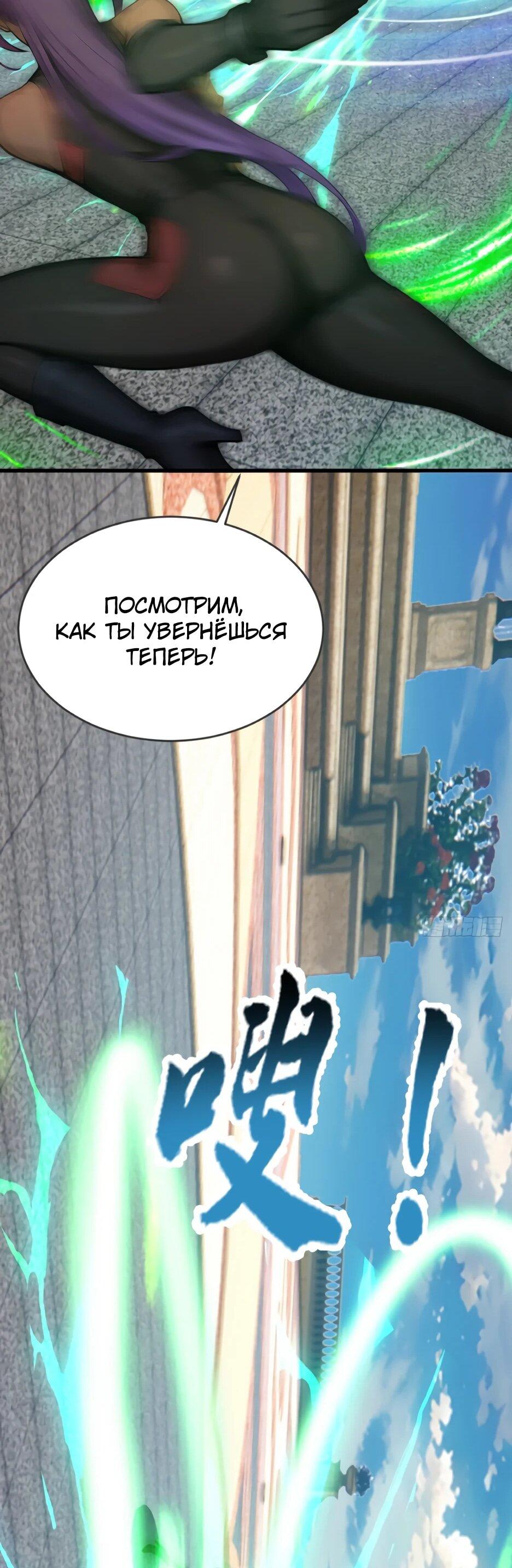 Read Я приручаю зверодевушек RU Manga Online
