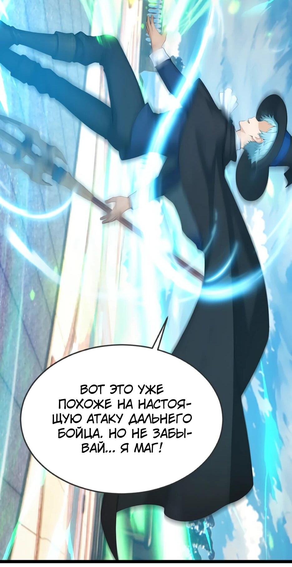 Read Я приручаю зверодевушек RU Manga Online