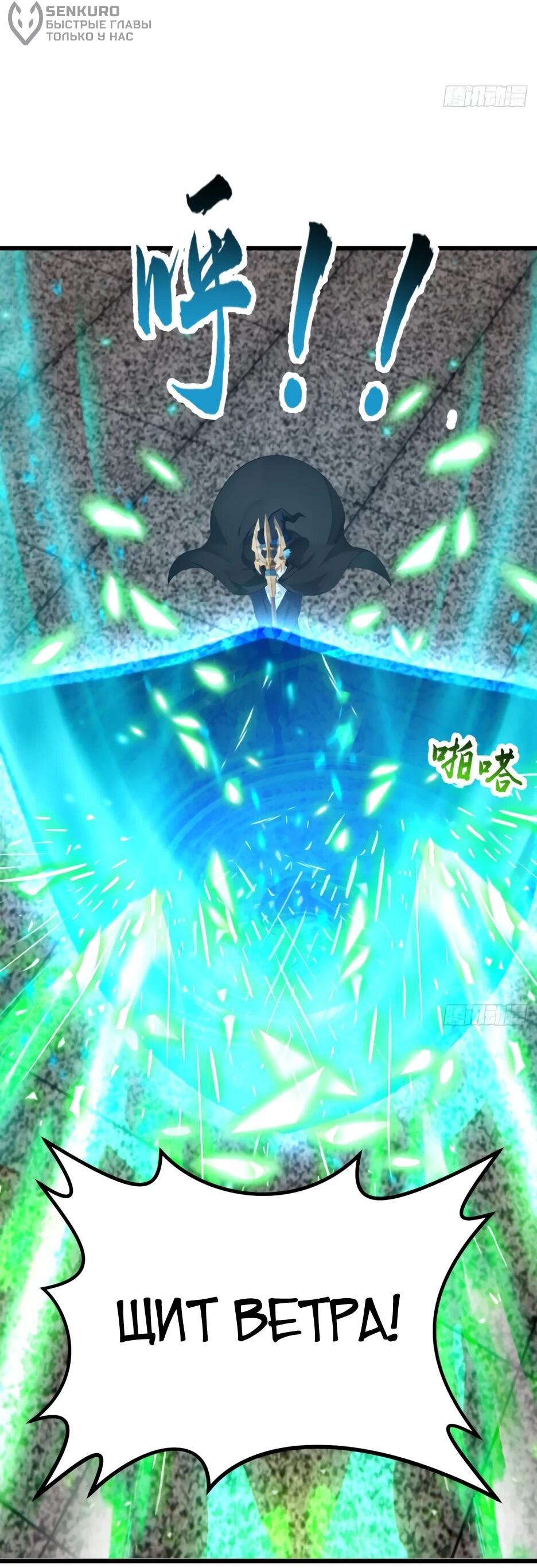 Read Я приручаю зверодевушек RU Manga Online