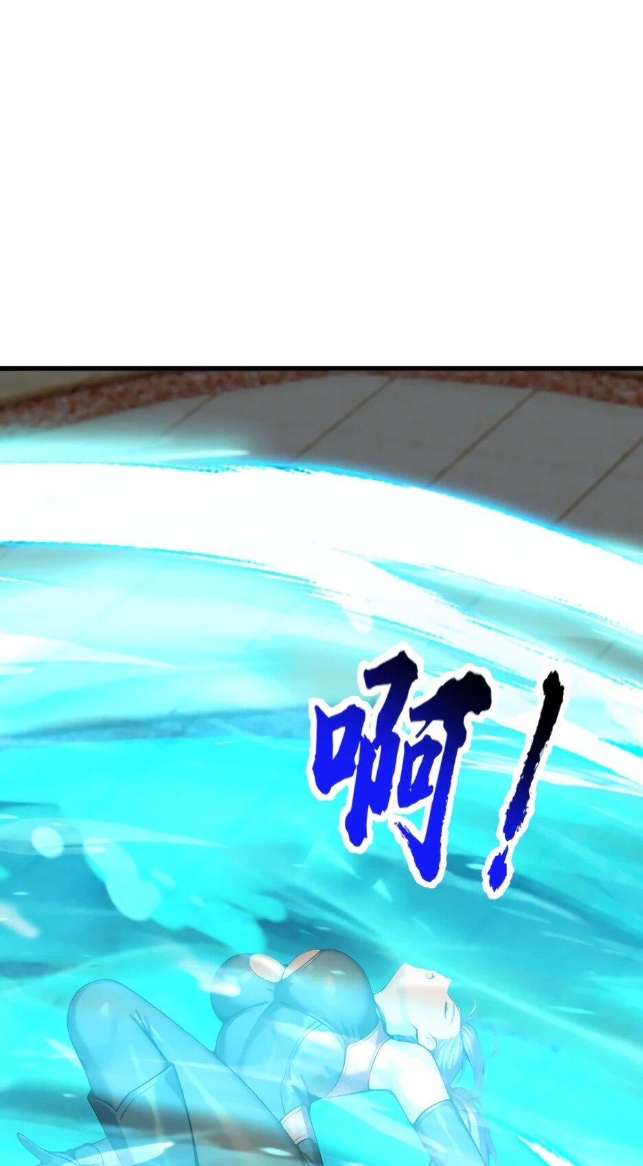 Read Я приручаю зверодевушек RU Manga Online