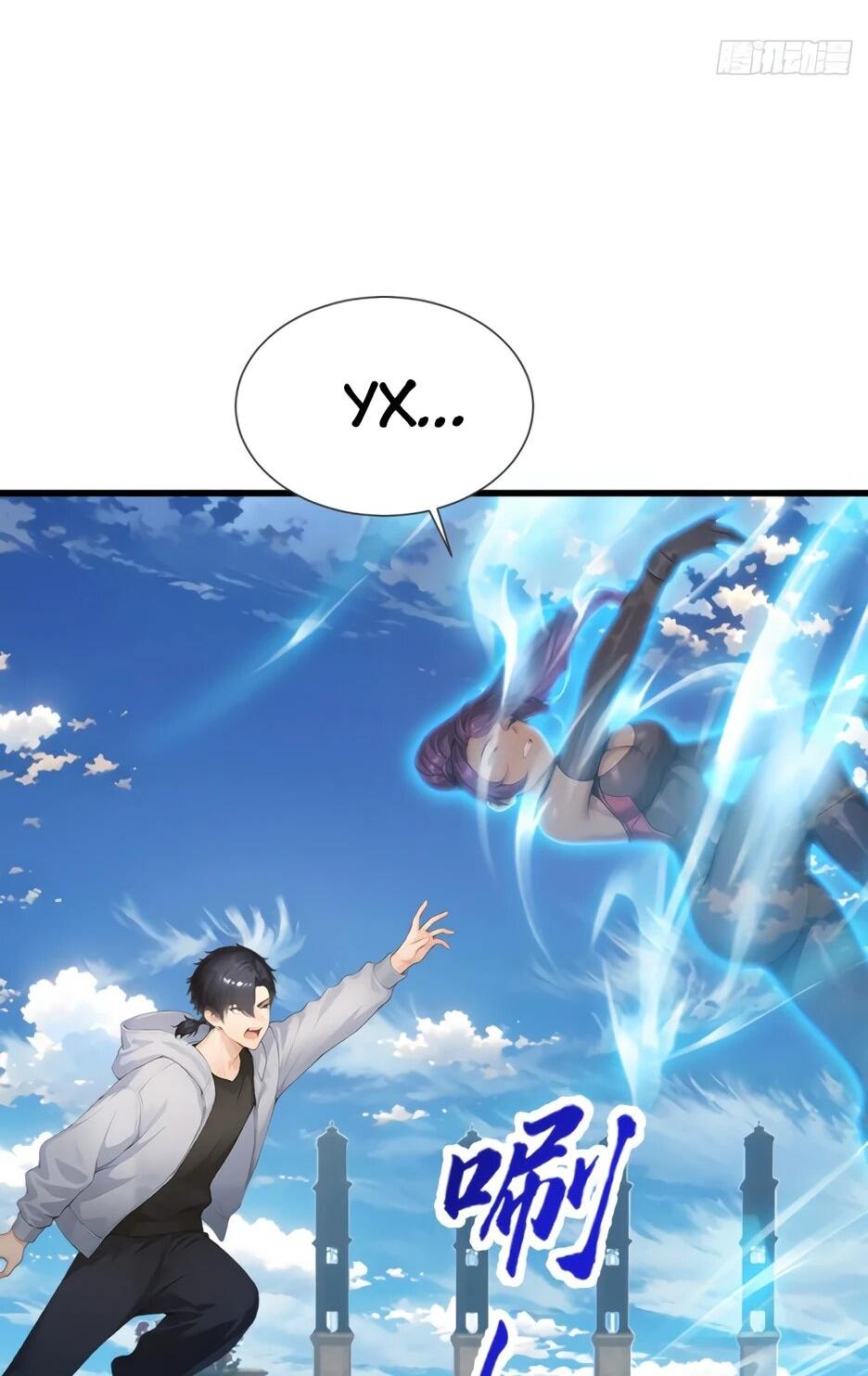 Read Я приручаю зверодевушек RU Manga Online