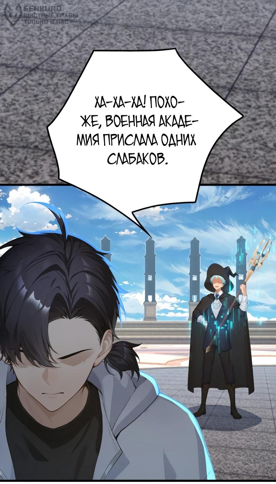 Read Я приручаю зверодевушек RU Manga Online