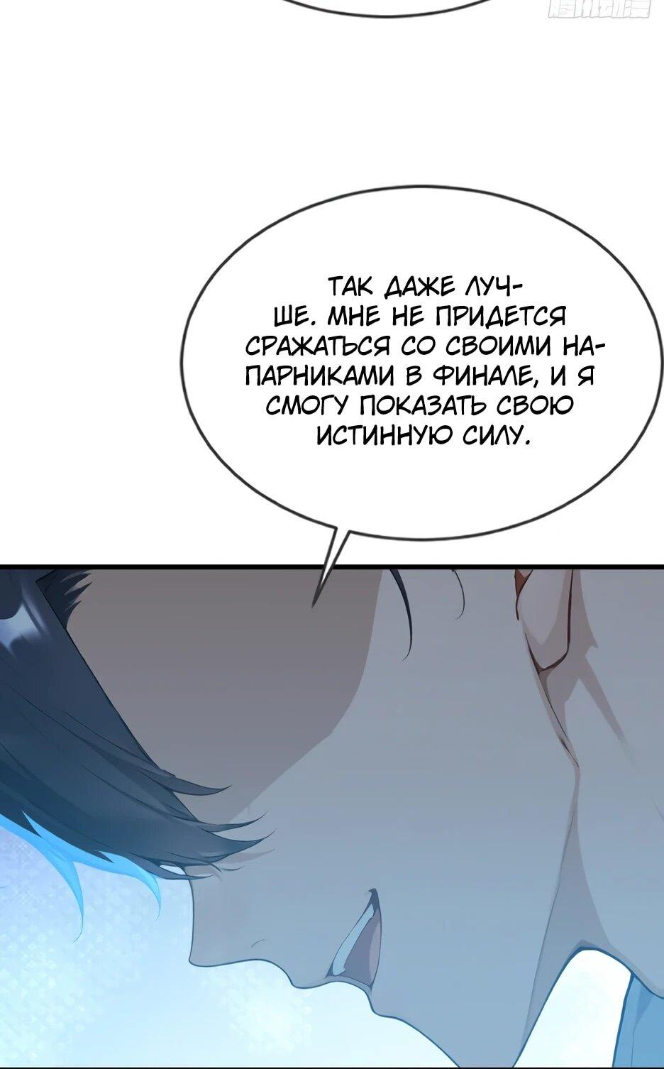 Read Я приручаю зверодевушек RU Manga Online