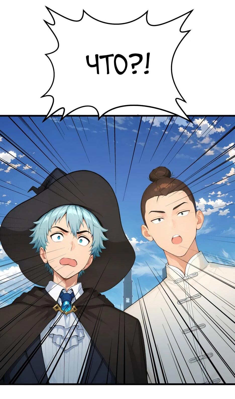 Read Я приручаю зверодевушек RU Manga Online