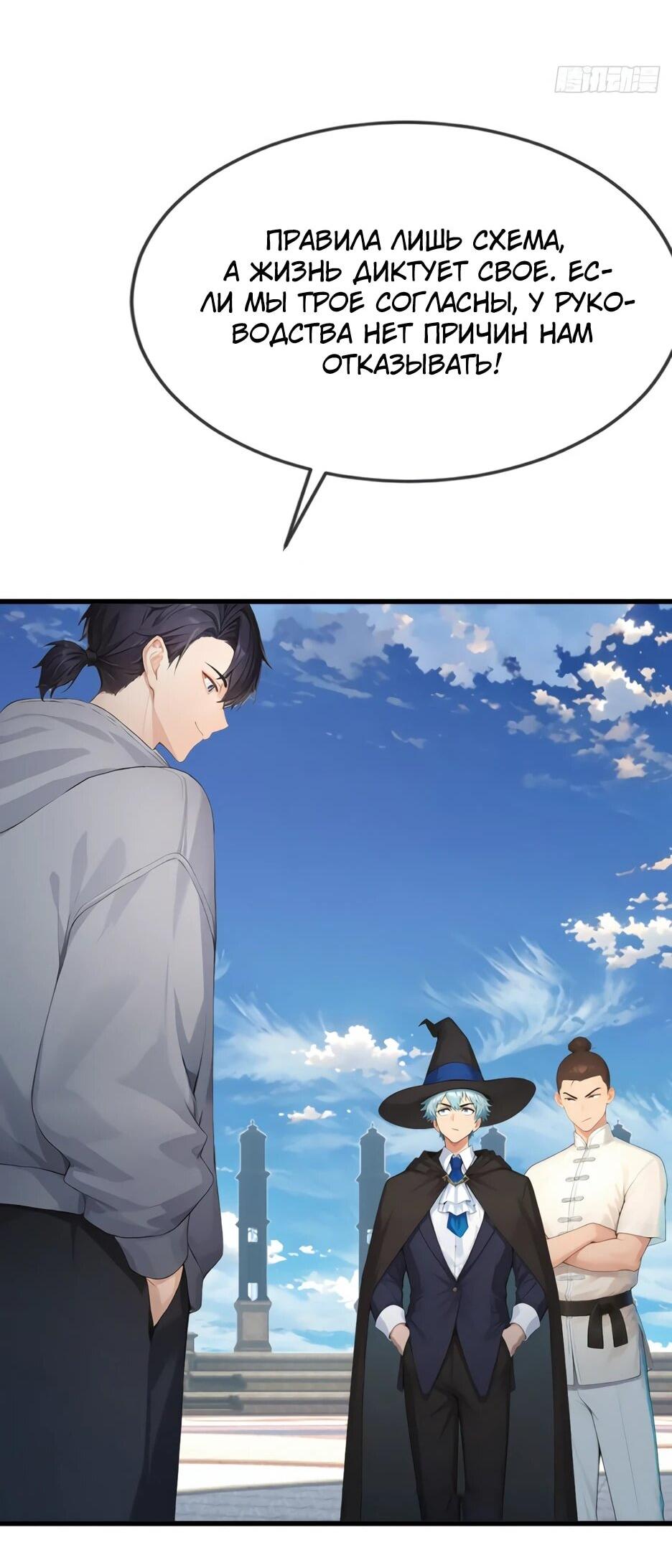 Read Я приручаю зверодевушек RU Manga Online