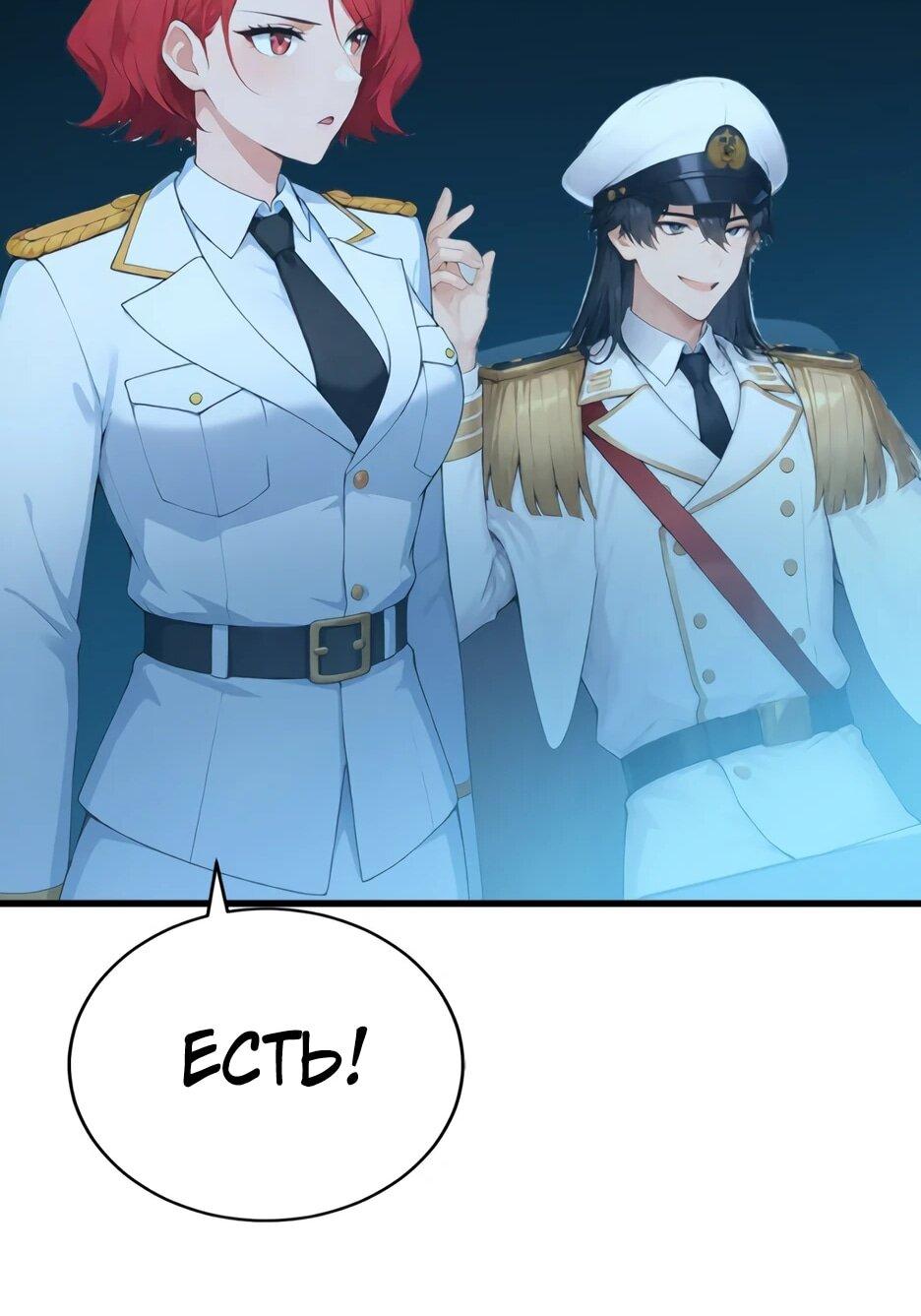 Read Я приручаю зверодевушек RU Manga Online