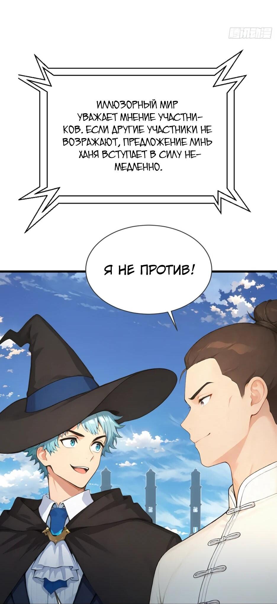Read Я приручаю зверодевушек RU Manga Online