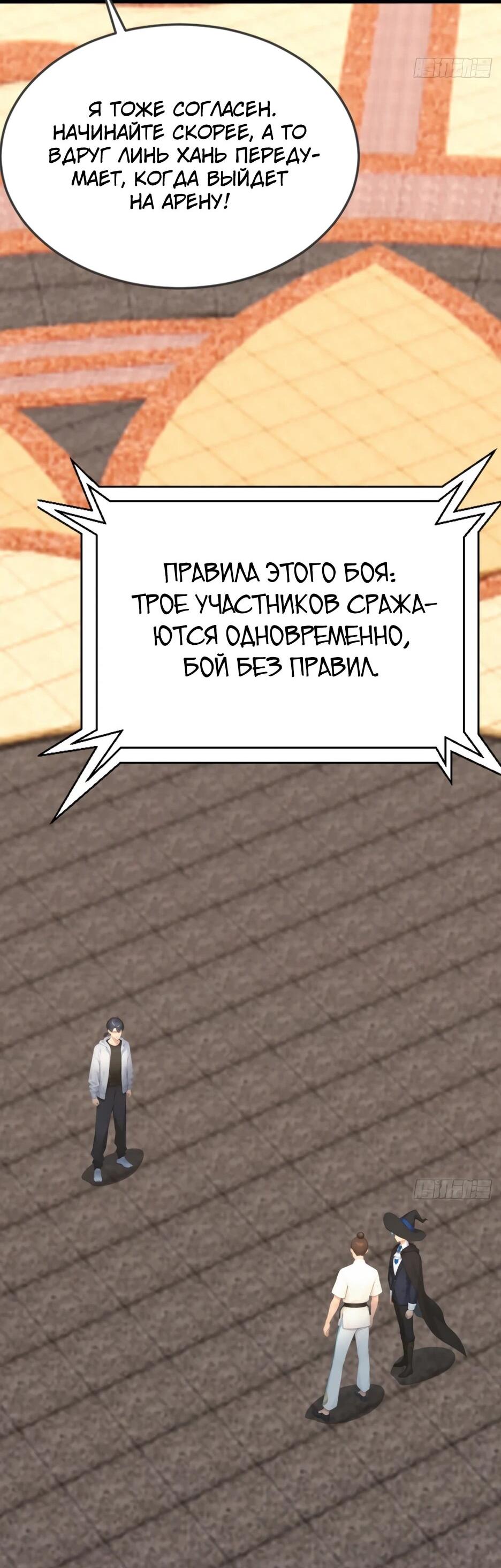 Read Я приручаю зверодевушек RU Manga Online