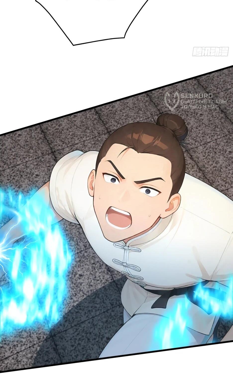 Read Я приручаю зверодевушек RU Manga Online