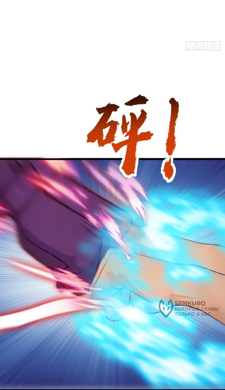 Read Я приручаю зверодевушек RU Manga Online