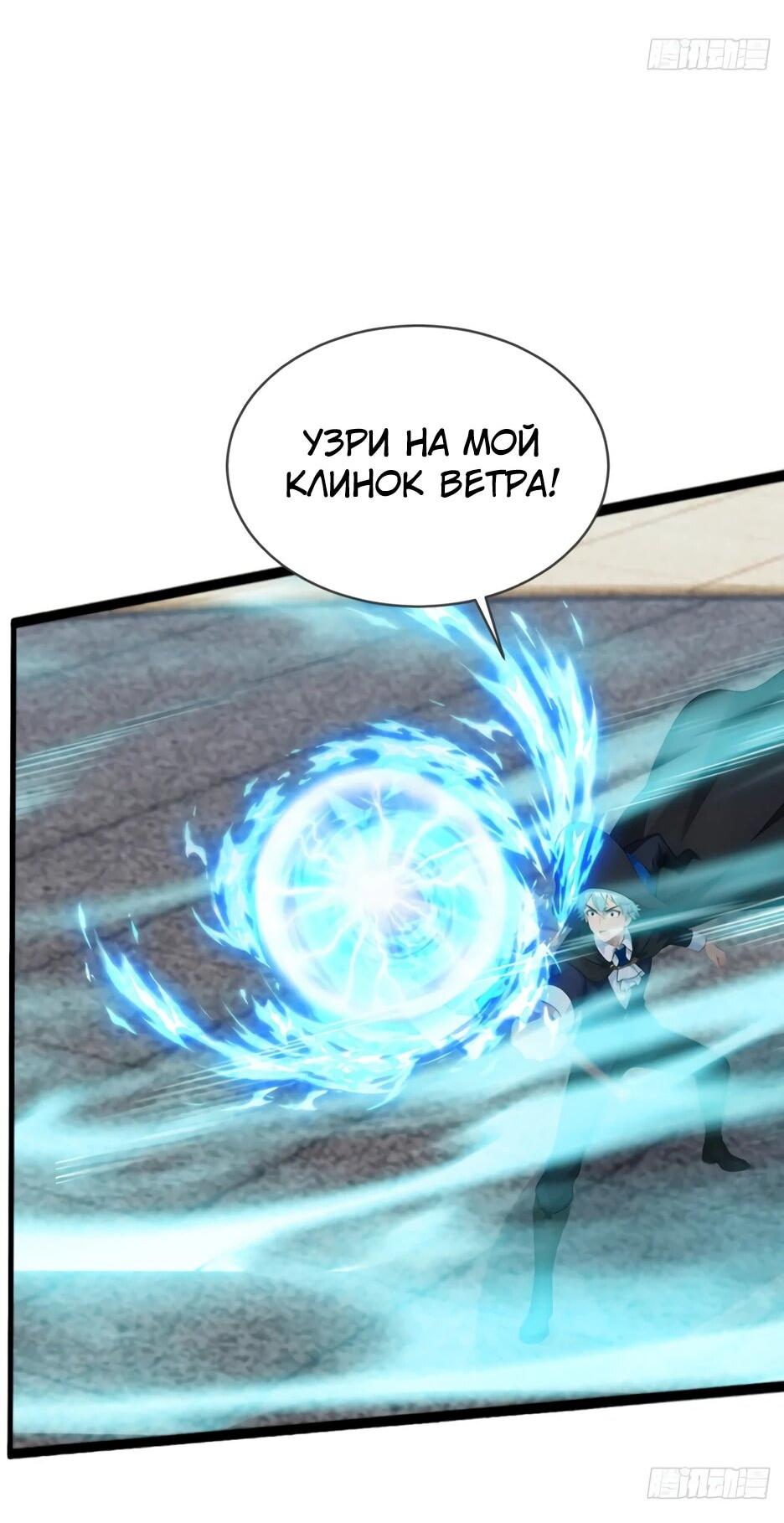 Read Я приручаю зверодевушек RU Manga Online