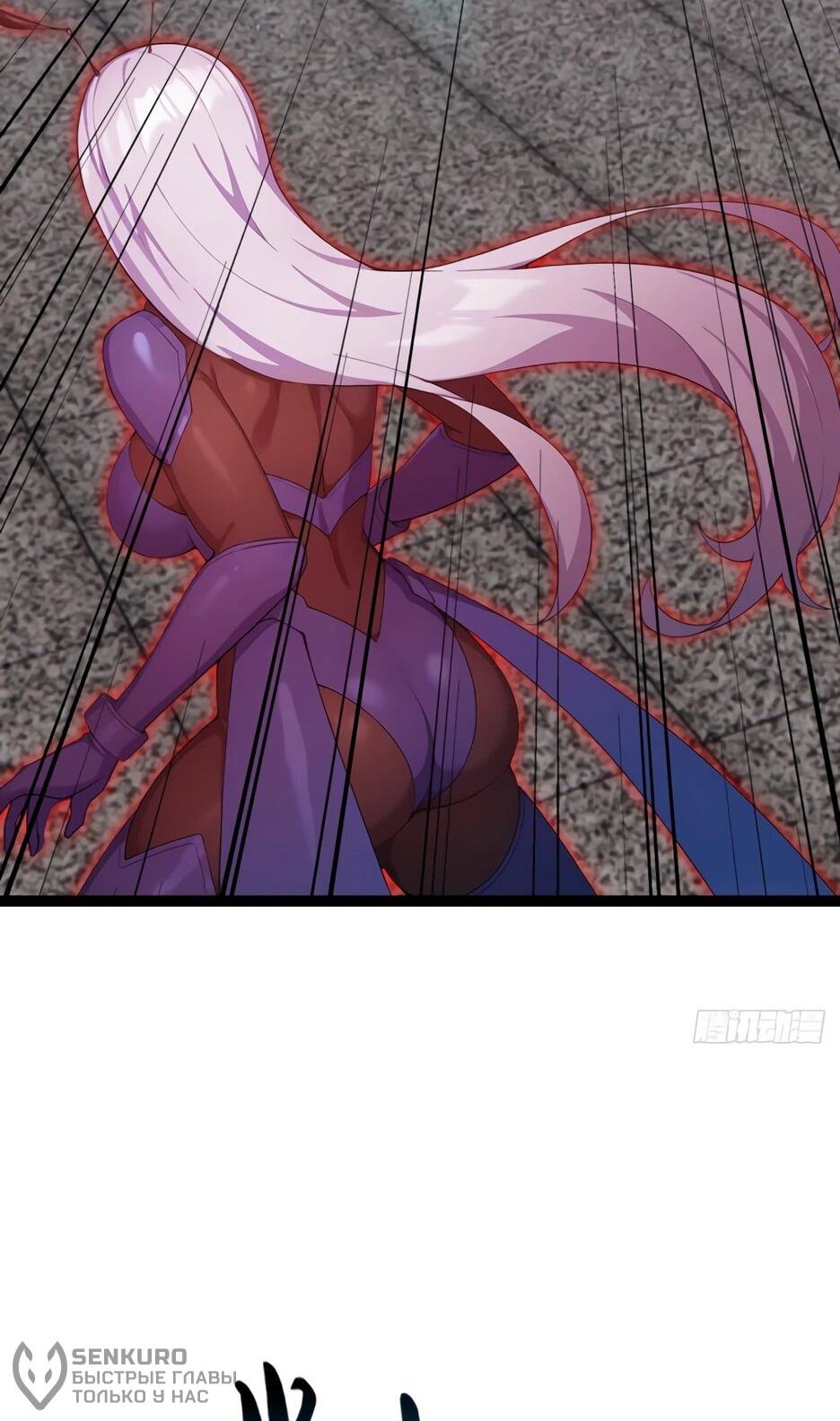 Read Я приручаю зверодевушек RU Manga Online