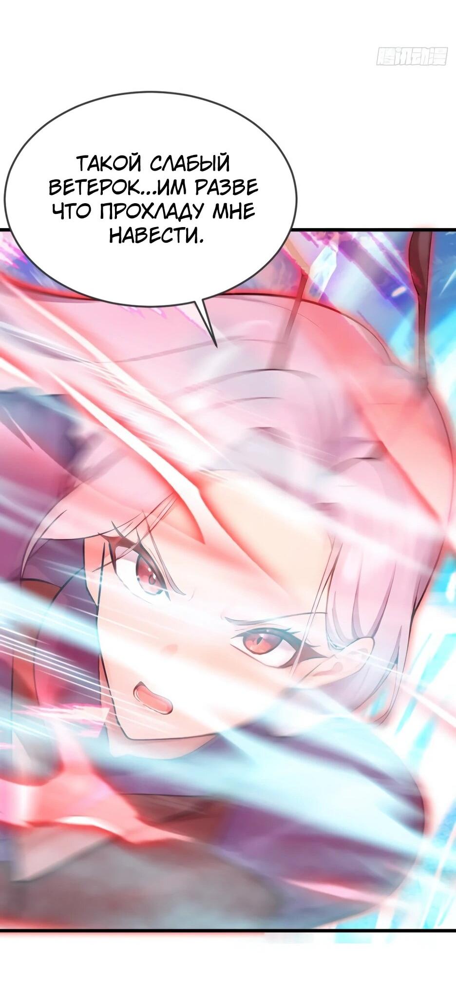 Read Я приручаю зверодевушек RU Manga Online