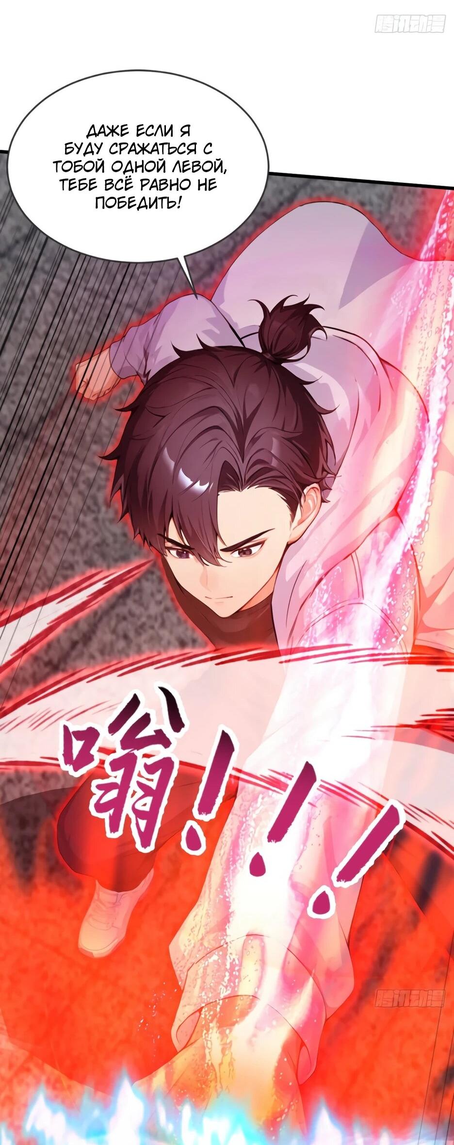 Read Я приручаю зверодевушек RU Manga Online