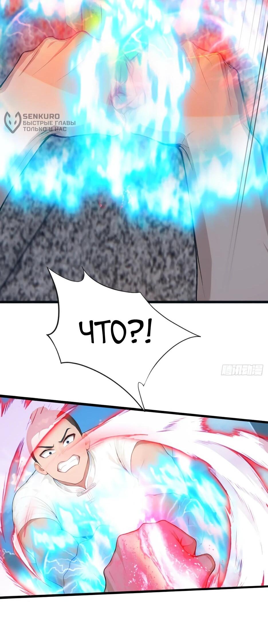 Read Я приручаю зверодевушек RU Manga Online