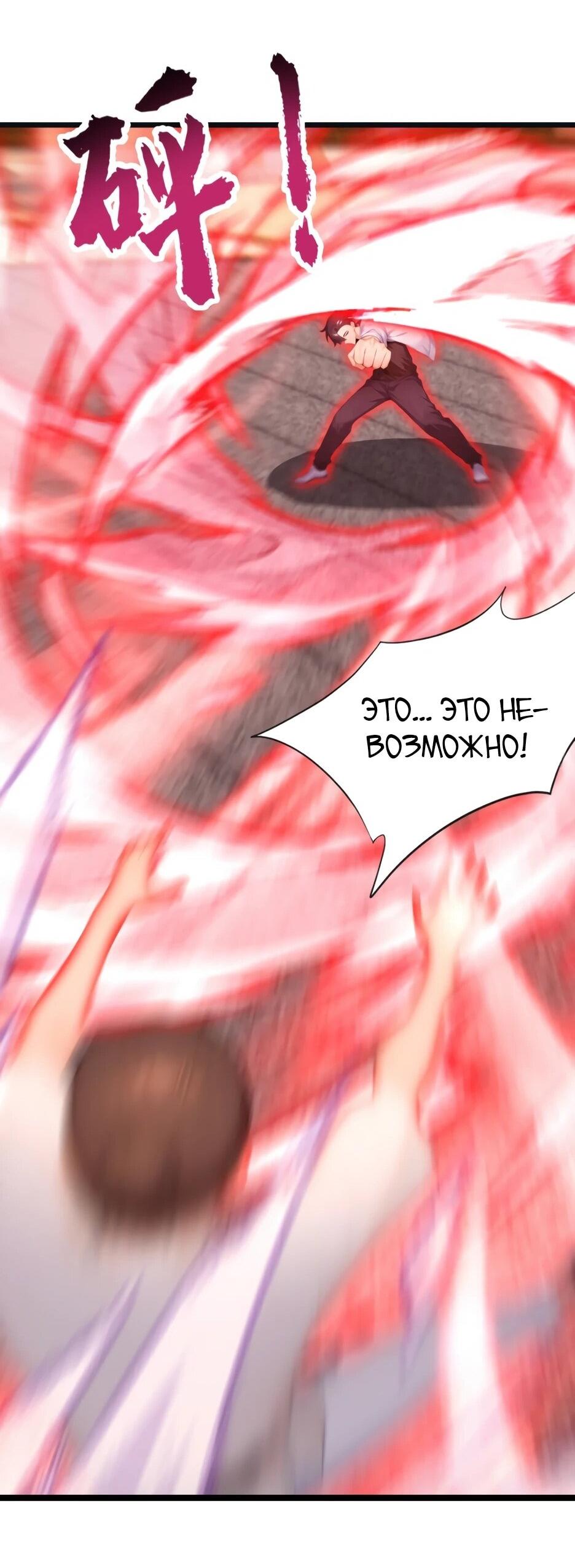 Read Я приручаю зверодевушек RU Manga Online