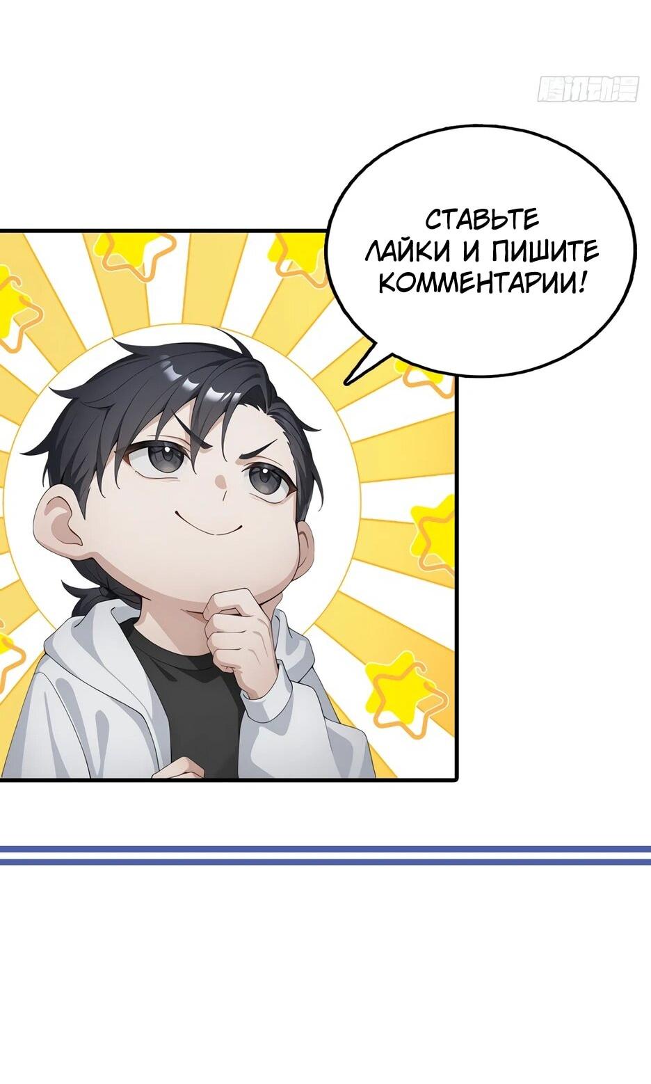 Read Я приручаю зверодевушек RU Manga Online