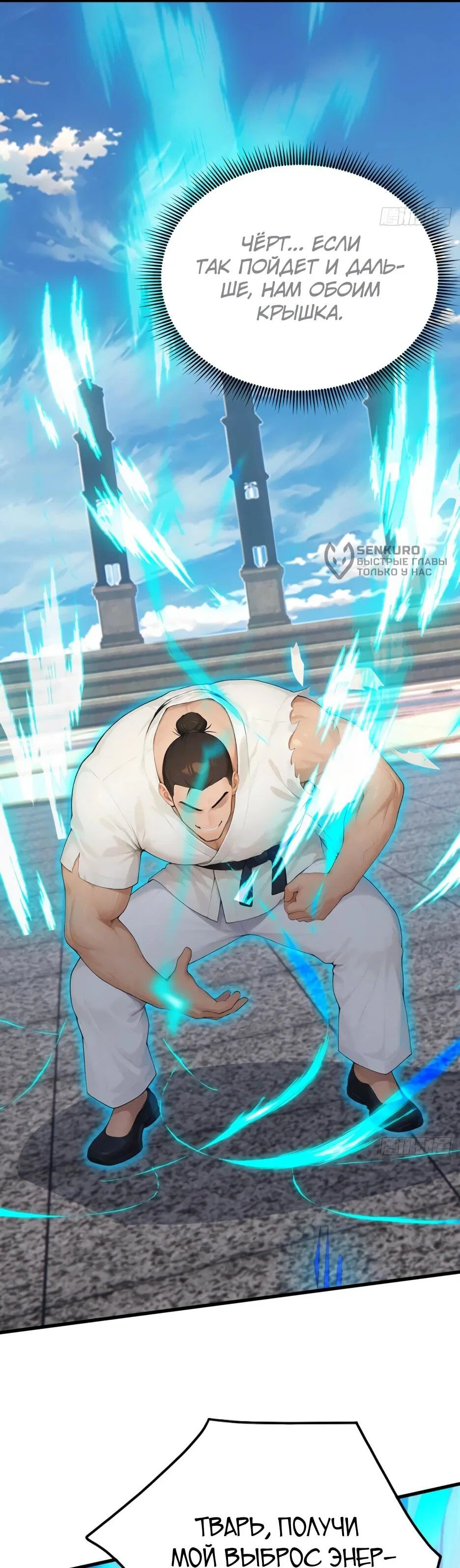 Read Я приручаю зверодевушек RU Manga Online