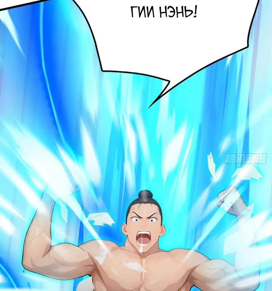 Read Я приручаю зверодевушек RU Manga Online