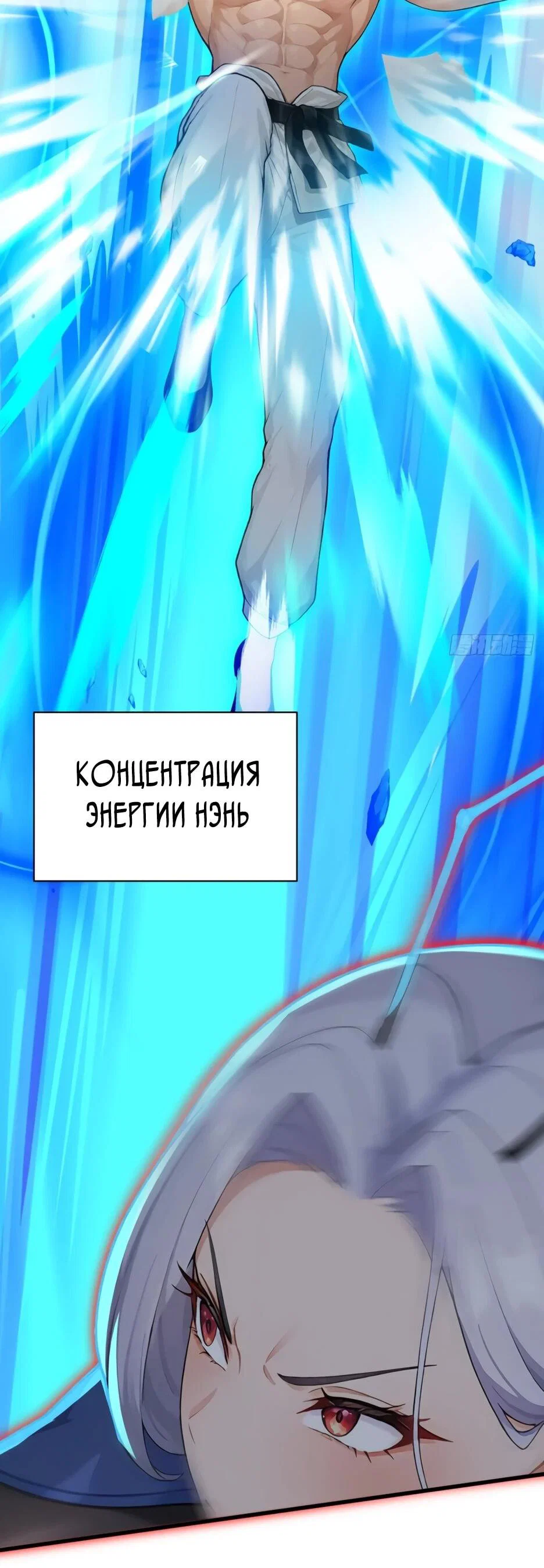 Read Я приручаю зверодевушек RU Manga Online