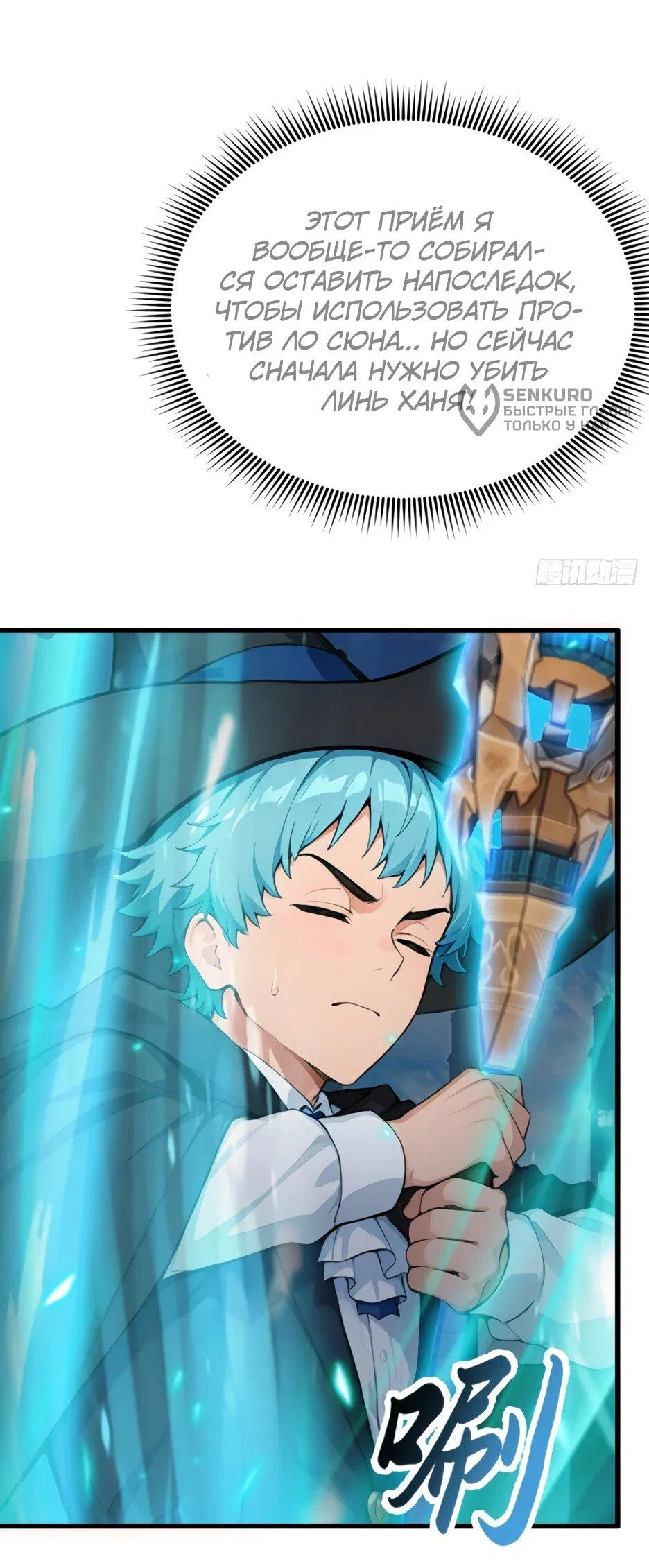 Read Я приручаю зверодевушек RU Manga Online