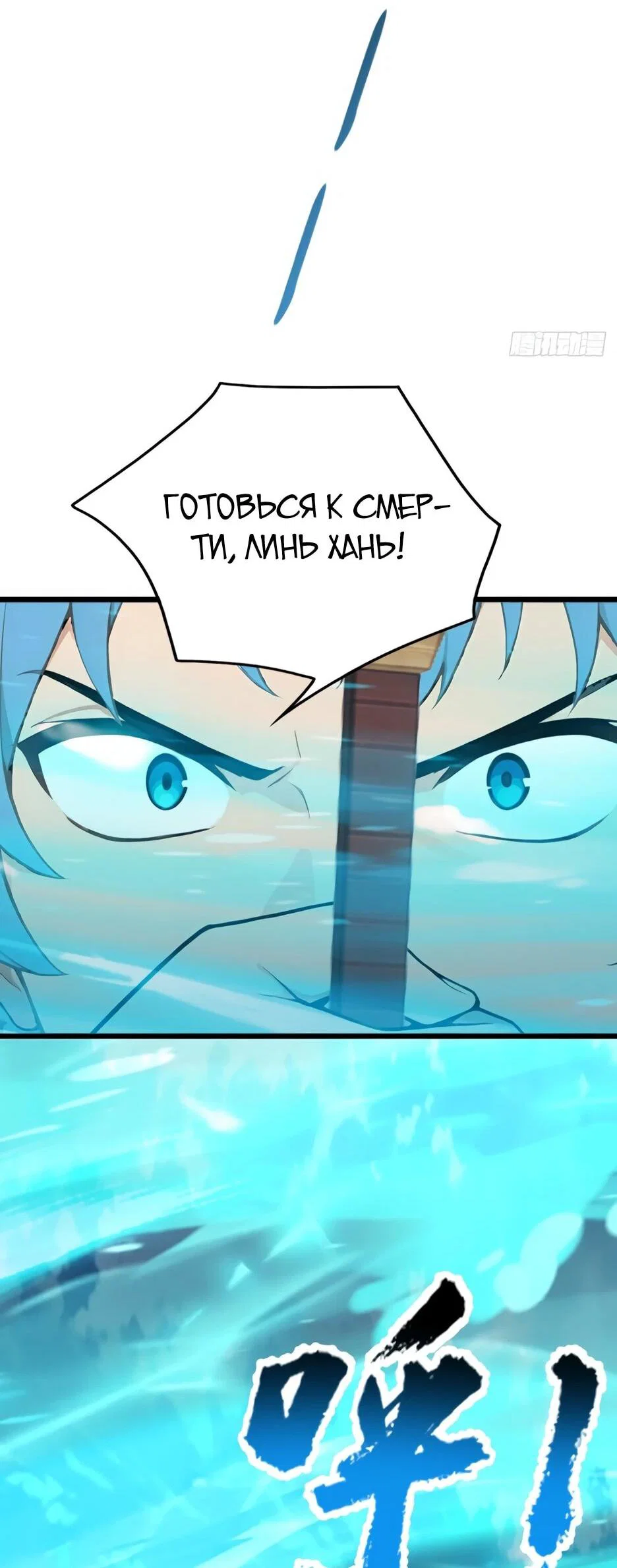 Read Я приручаю зверодевушек RU Manga Online