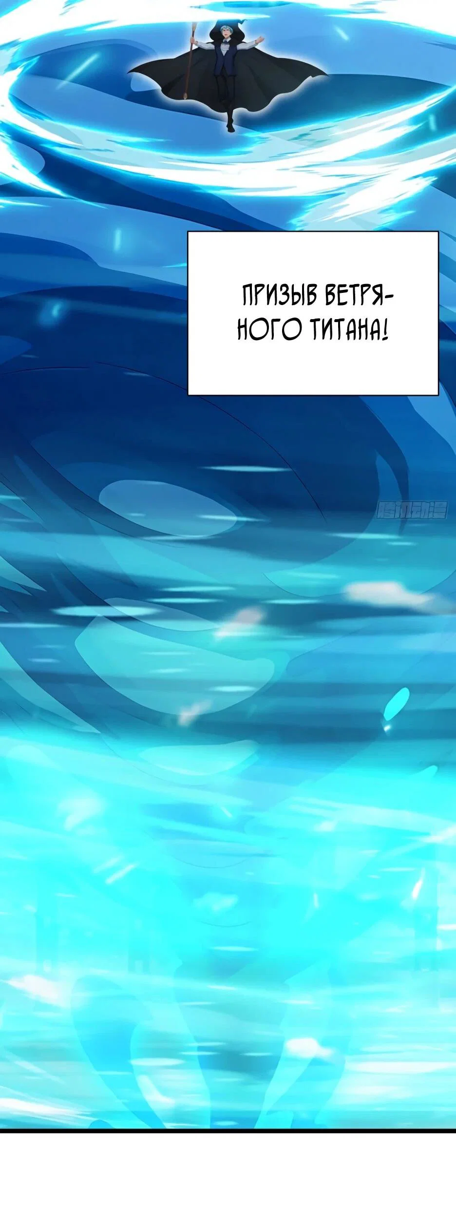 Read Я приручаю зверодевушек RU Manga Online