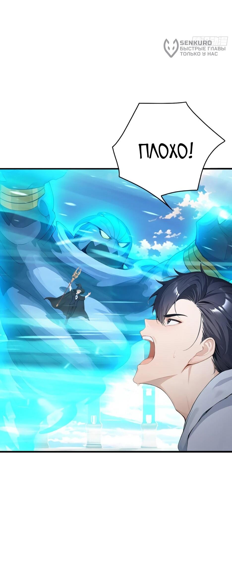 Read Я приручаю зверодевушек RU Manga Online