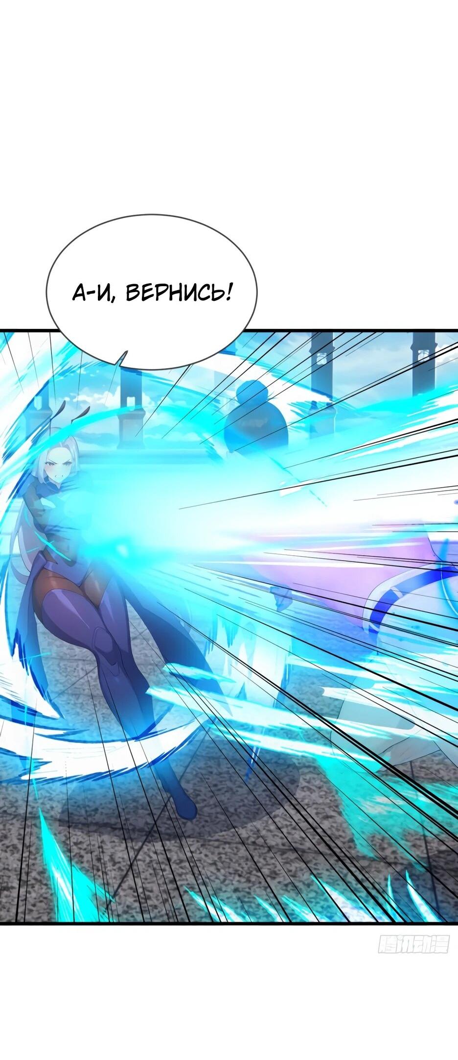 Read Я приручаю зверодевушек RU Manga Online