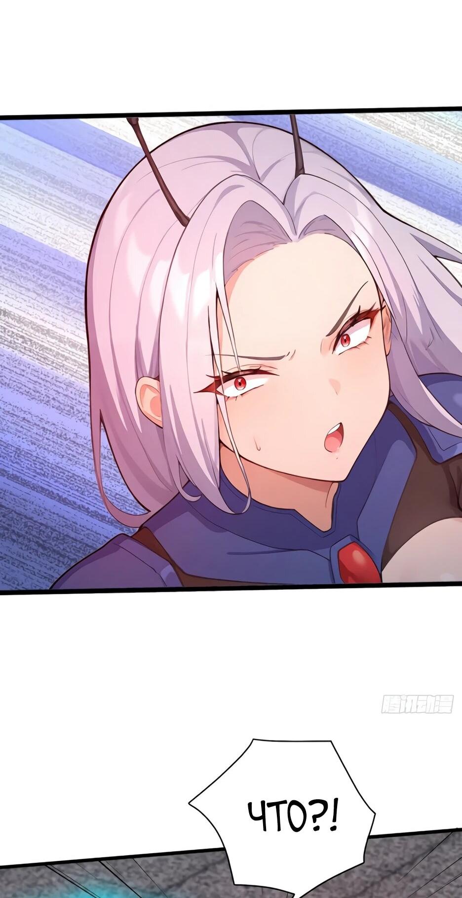 Read Я приручаю зверодевушек RU Manga Online