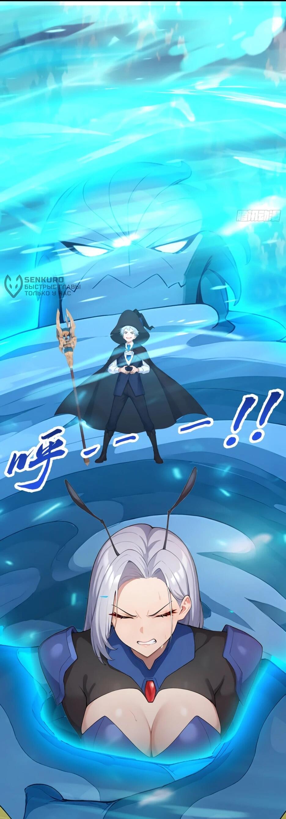 Read Я приручаю зверодевушек RU Manga Online