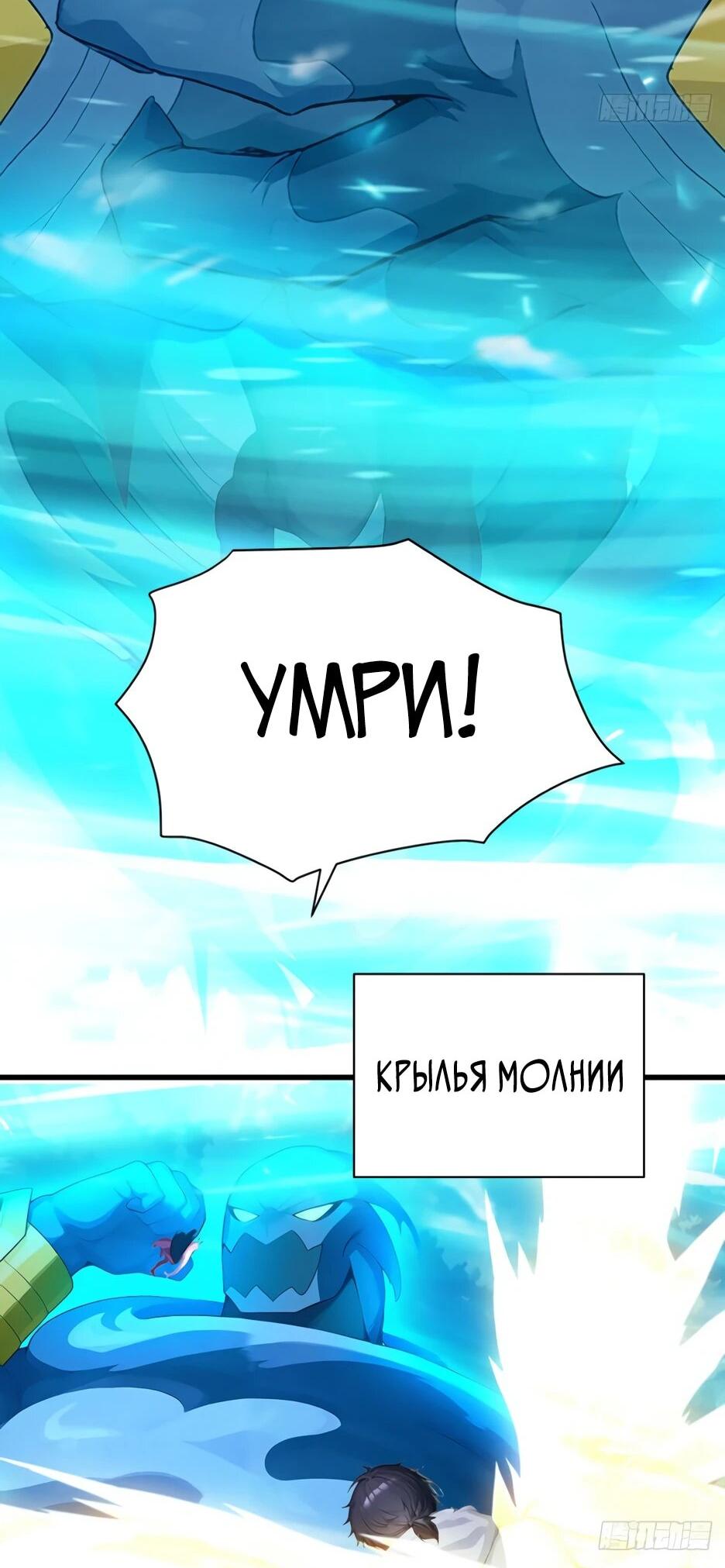 Read Я приручаю зверодевушек RU Manga Online