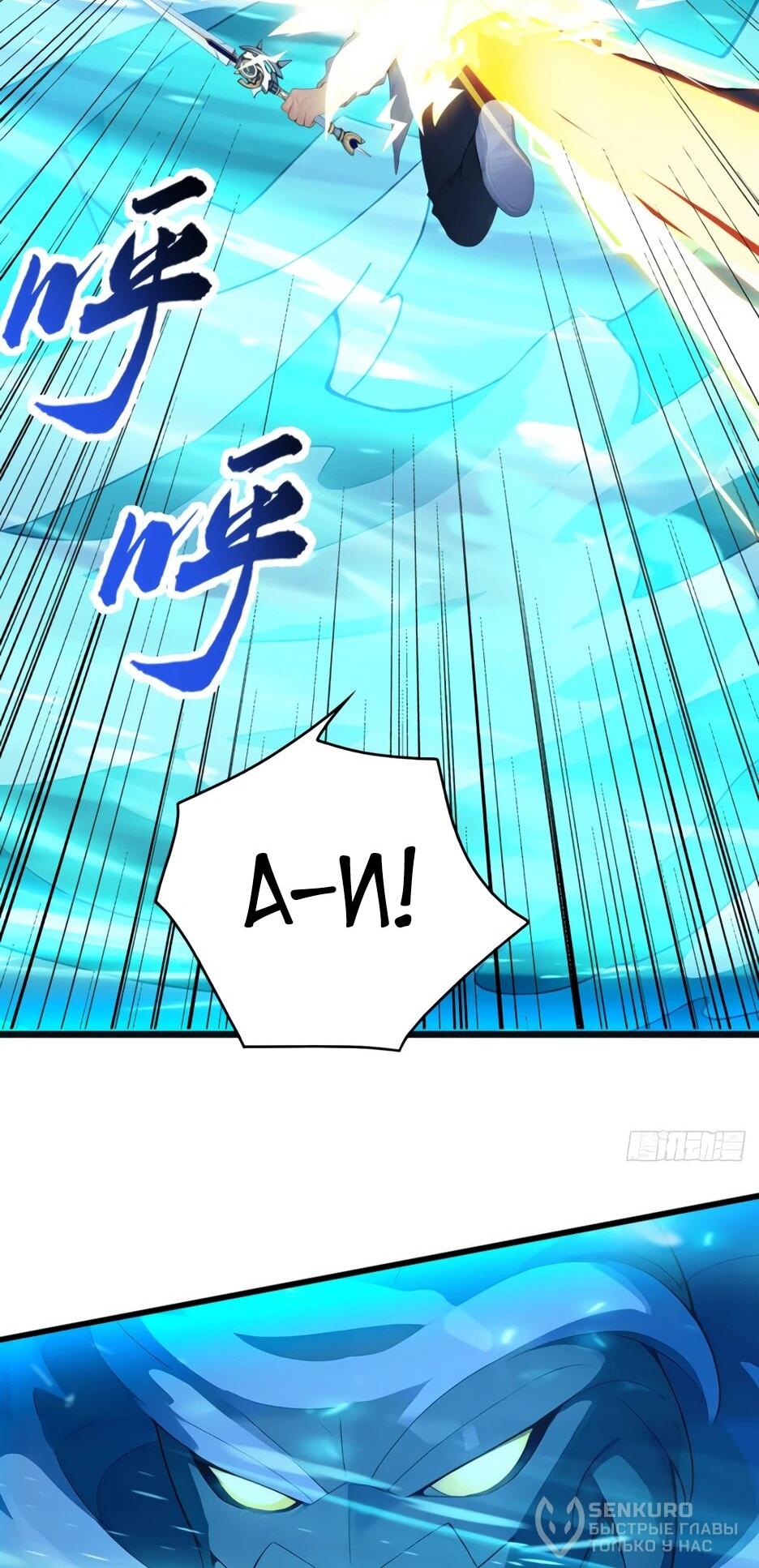 Read Я приручаю зверодевушек RU Manga Online