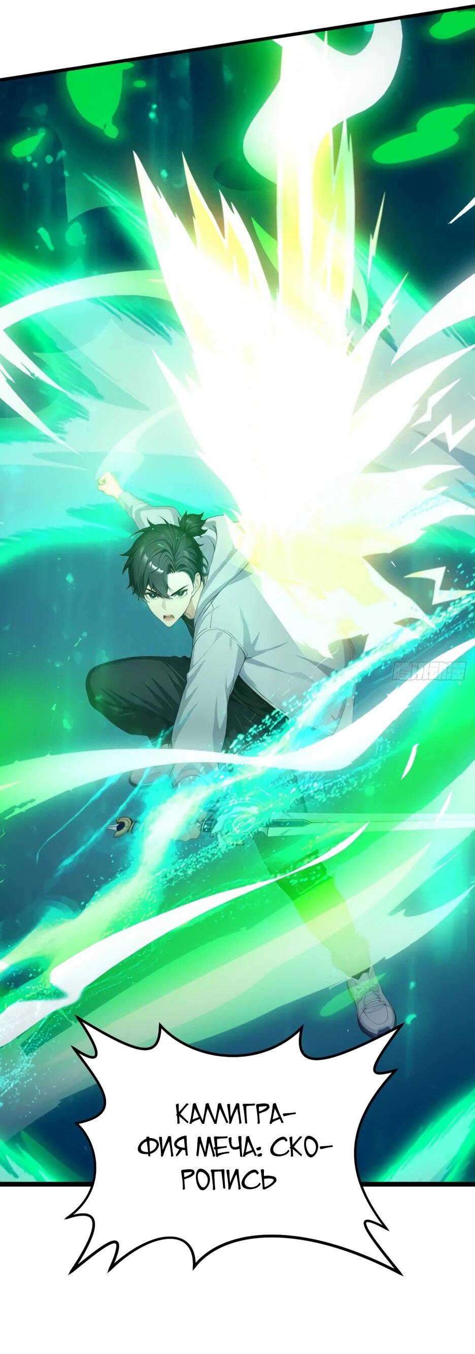 Read Я приручаю зверодевушек RU Manga Online