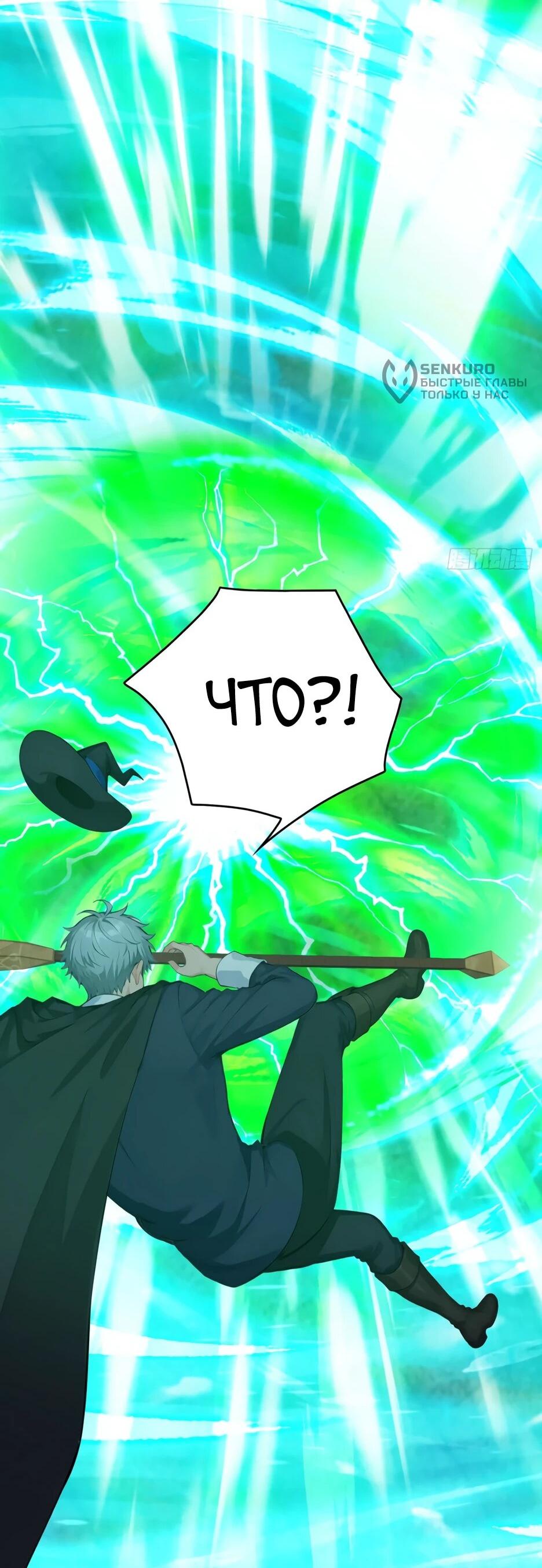 Read Я приручаю зверодевушек RU Manga Online