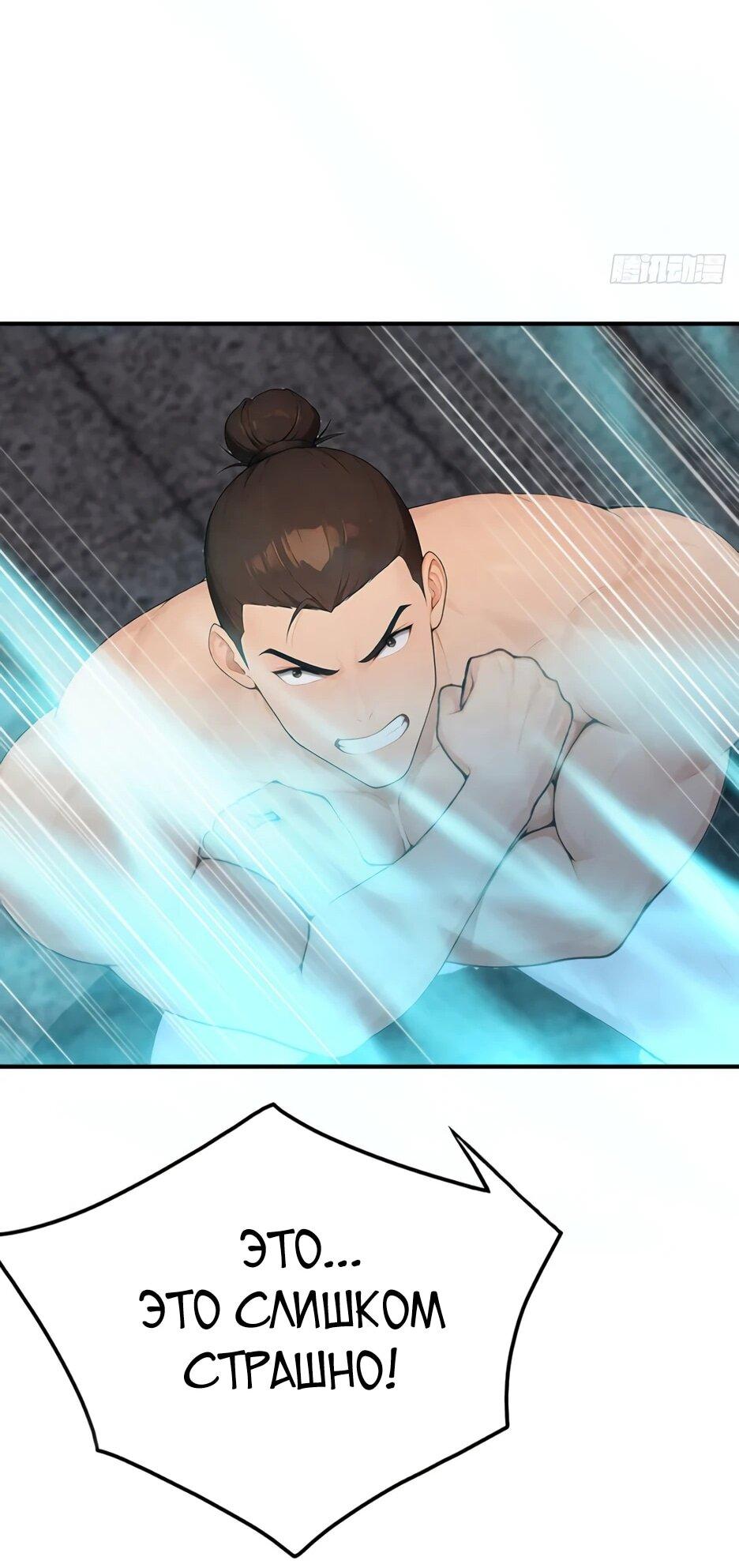 Read Я приручаю зверодевушек RU Manga Online