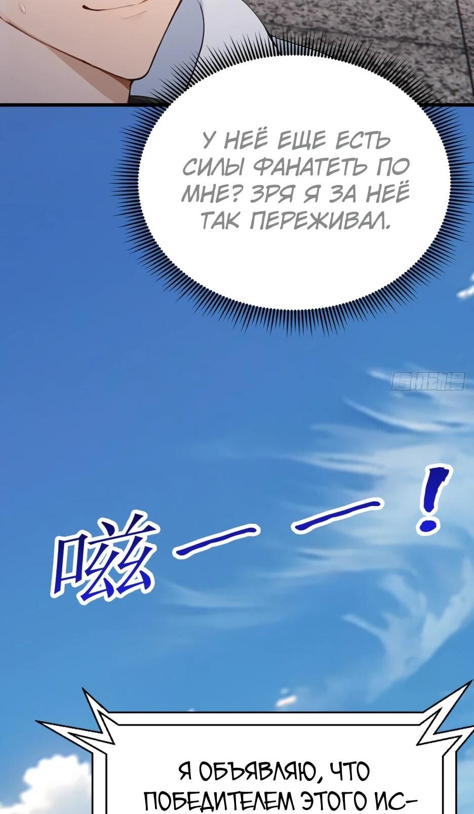 Read Я приручаю зверодевушек RU Manga Online