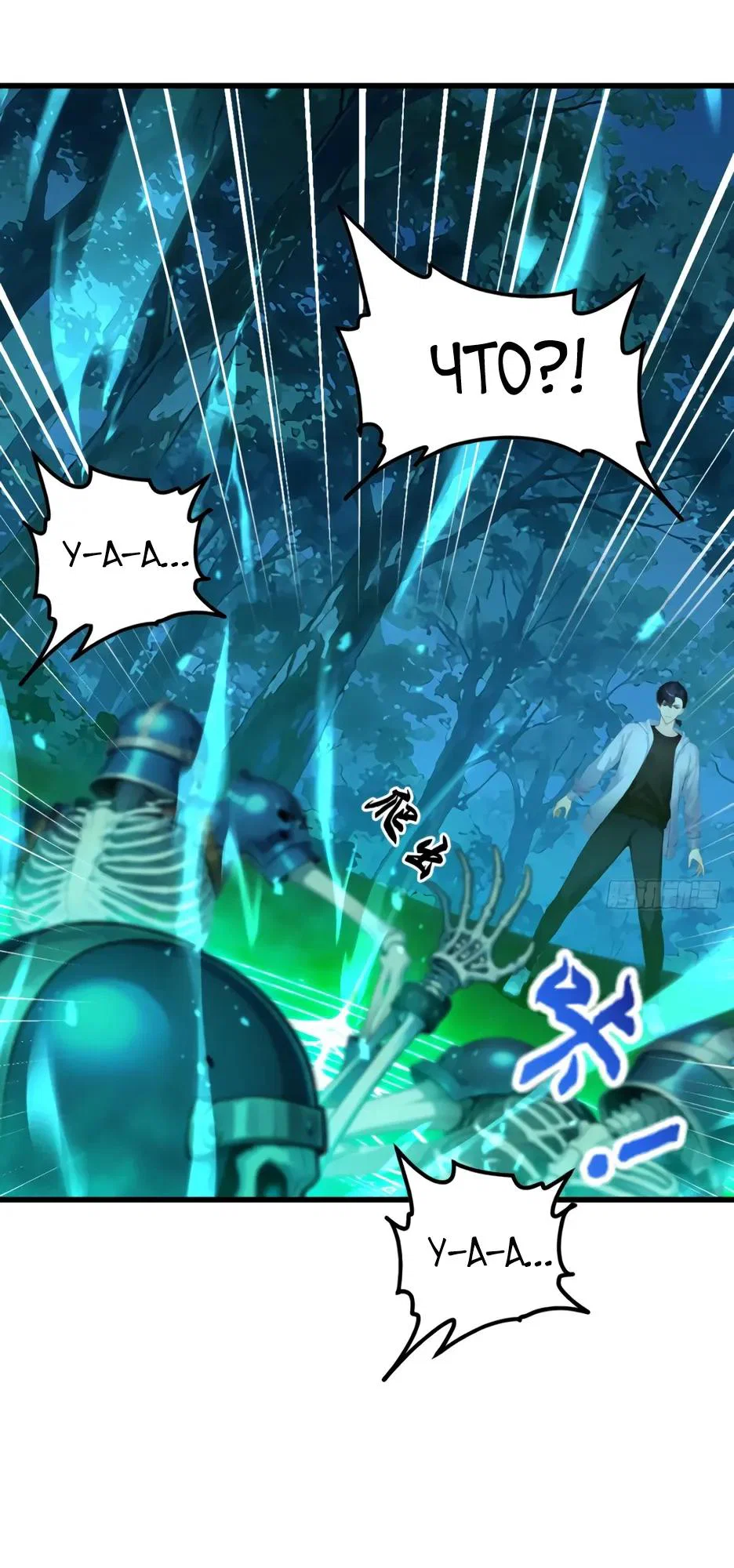 Read Я приручаю зверодевушек RU Manga Online