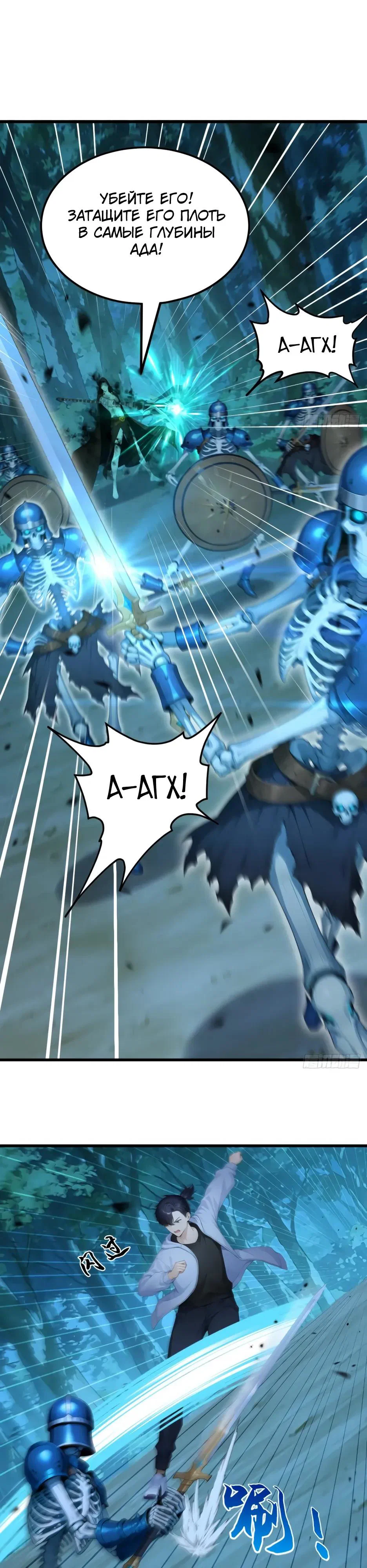 Read Я приручаю зверодевушек RU Manga Online