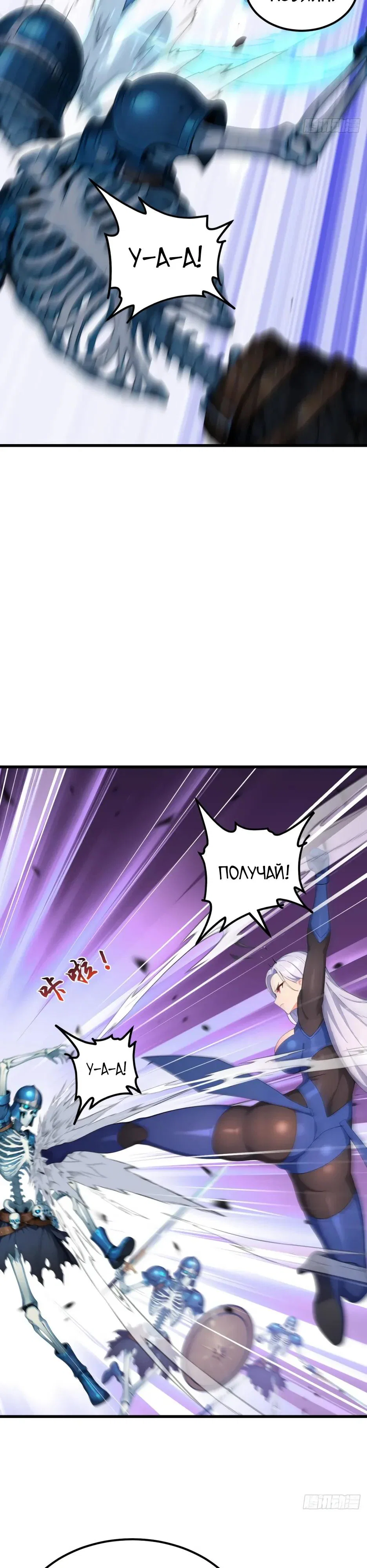 Read Я приручаю зверодевушек RU Manga Online