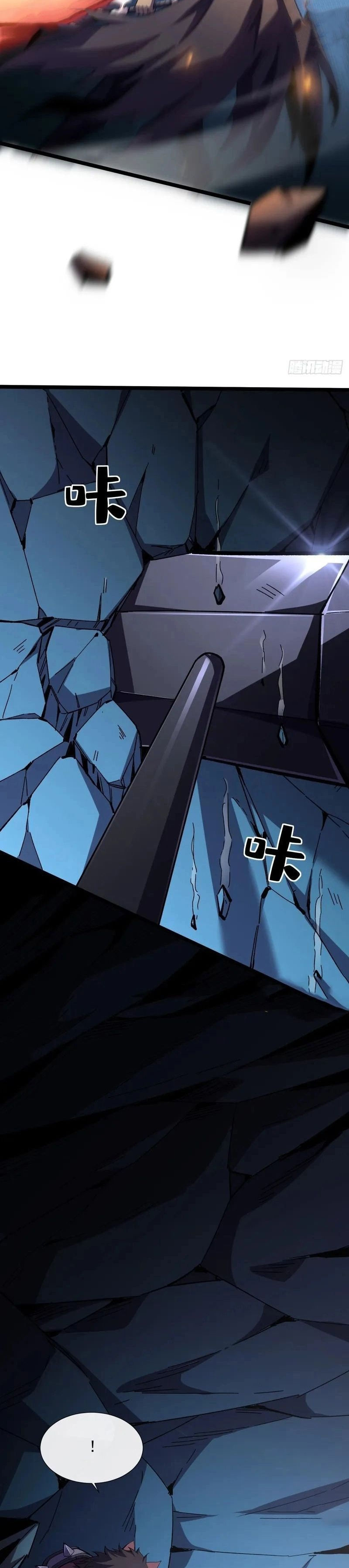 Read ¡Señor de las Invocaciones Mutación Repentina ES Manga Online