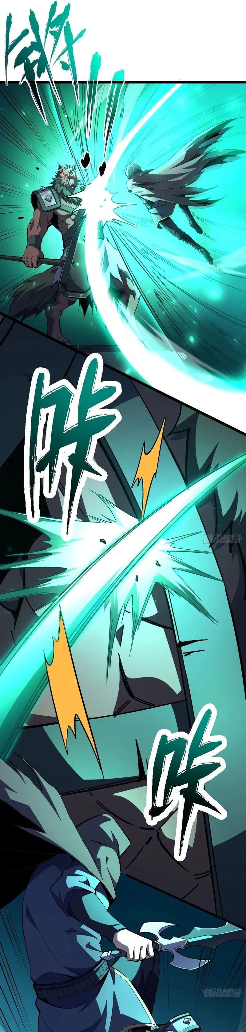 Read ¡Señor de las Invocaciones Mutación Repentina ES Manga Online