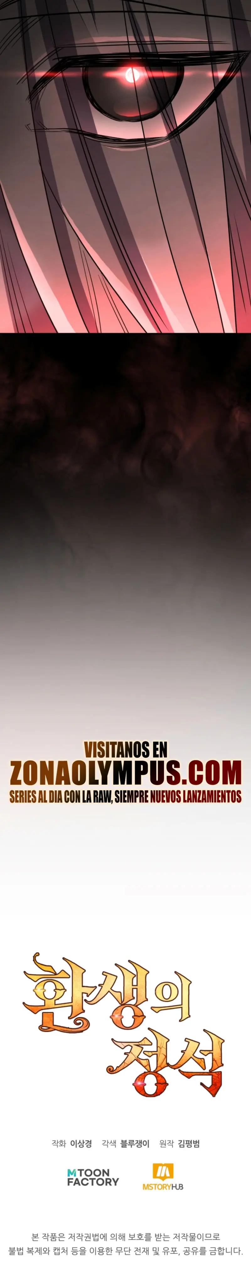 Read Academia de la Ascensión ES Manga Online