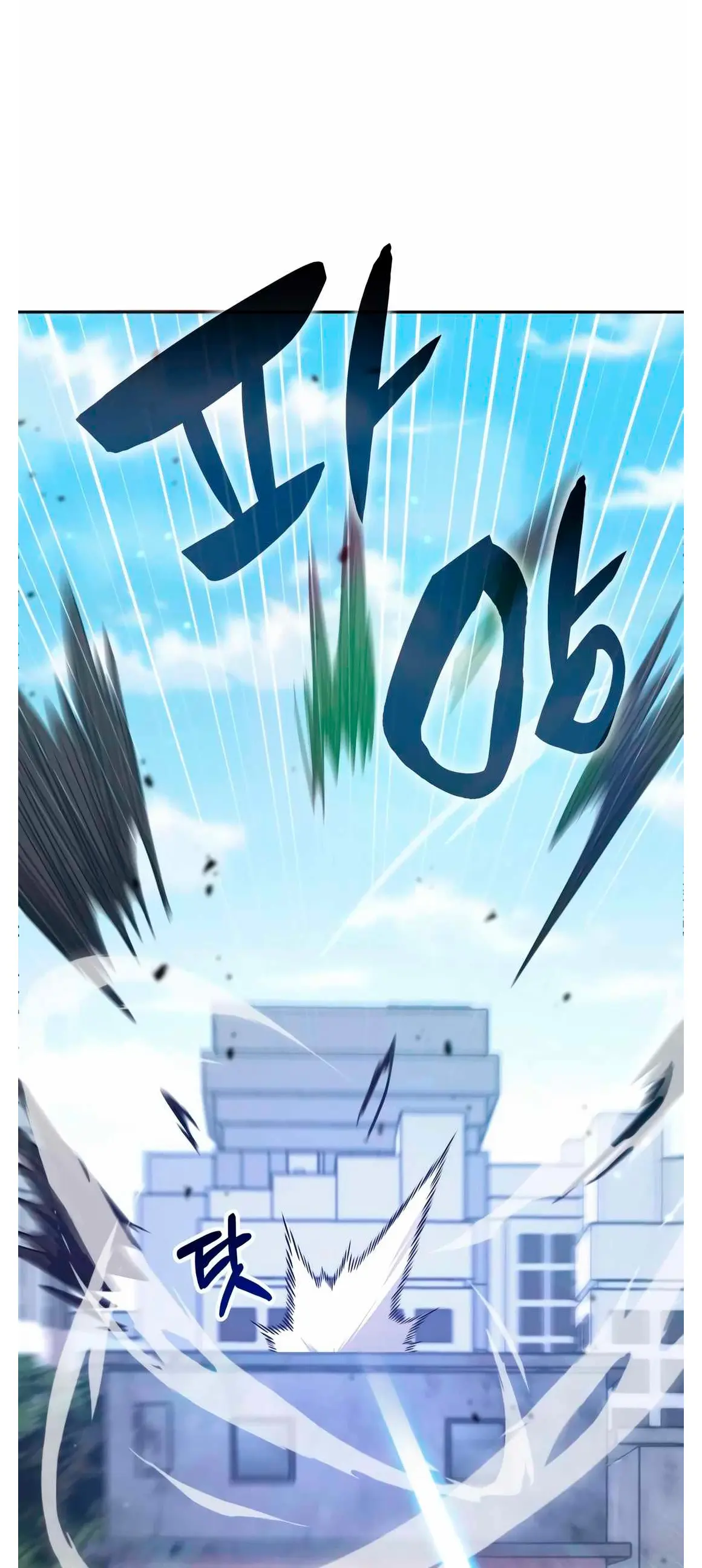 Read Academia de la Ascensión ES Manga Online