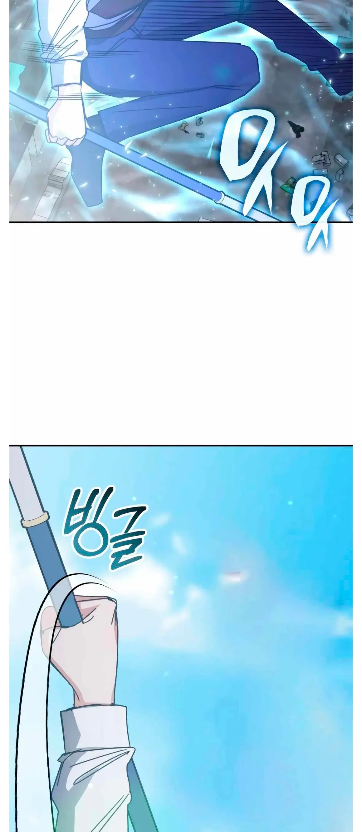 Read Academia de la Ascensión ES Manga Online