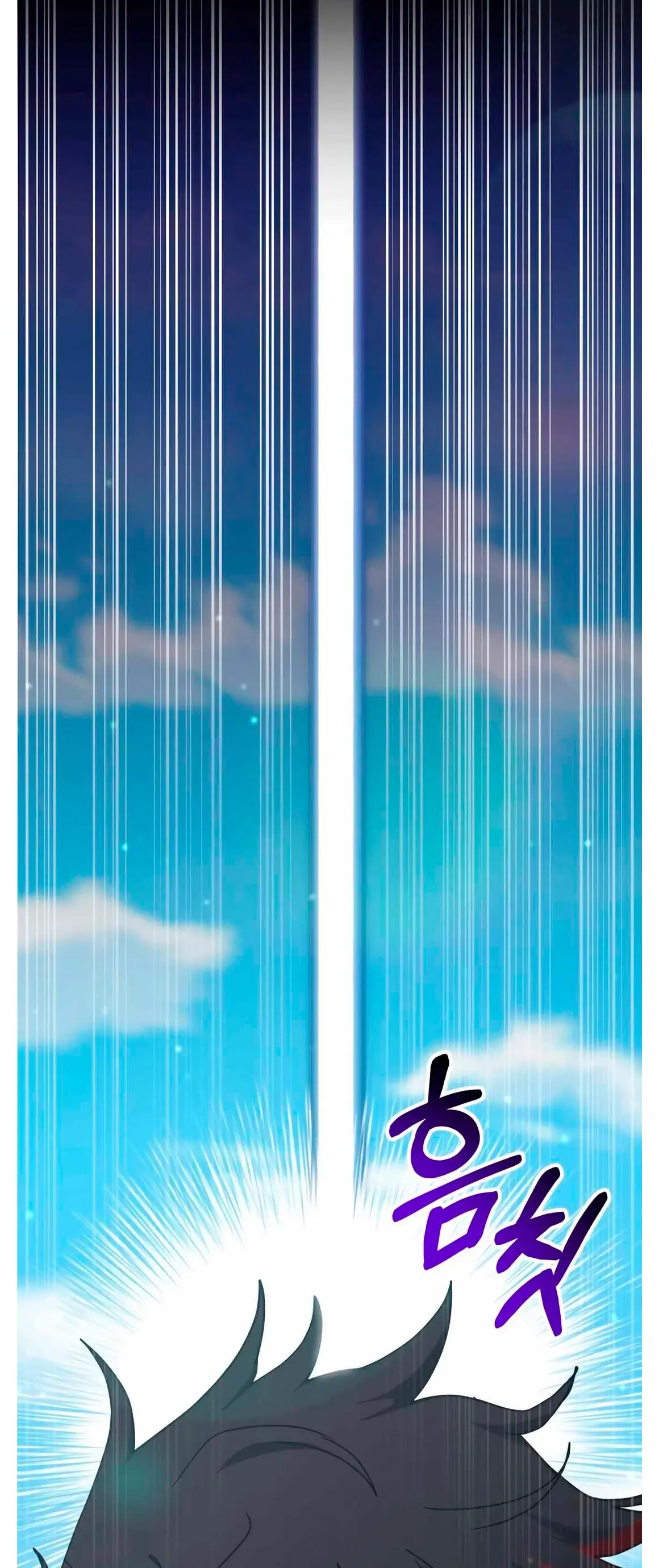 Read Academia de la Ascensión ES Manga Online