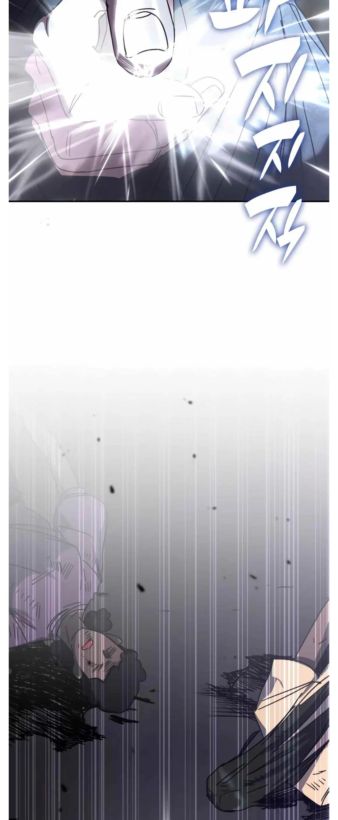 Read Academia de la Ascensión ES Manga Online